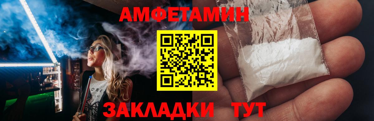 АМФ  АМФ Premium  Вход с VPN  Котельники 