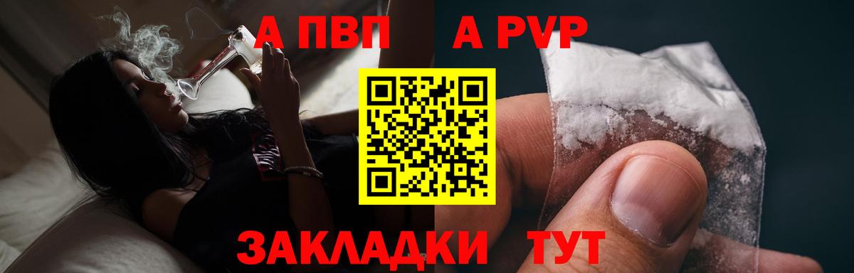 APVP СК КРИС Котельники