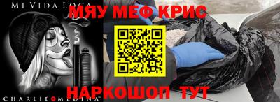 spice Кунгур
