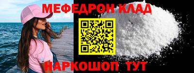 spice Кунгур