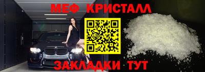 spice Кунгур