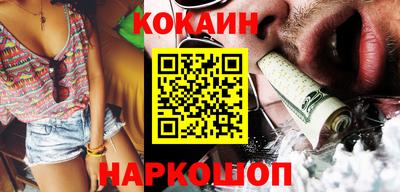 spice Кунгур