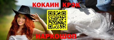 spice Кунгур