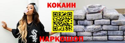 spice Кунгур
