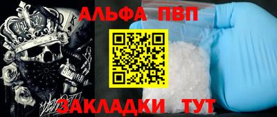 spice Кунгур