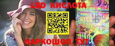 ГАЛЛЮЦИНОГЕННЫЕ ГРИБЫ Кулебаки