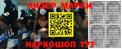 spice Кунгур