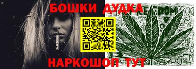 spice Кунгур