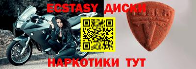 круглые Кумертау