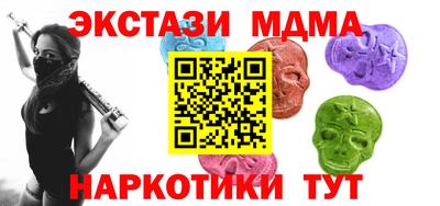 spice Кунгур