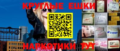 spice Кунгур