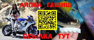 spice Кунгур