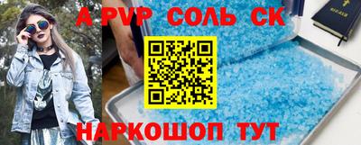 круглые Кумертау