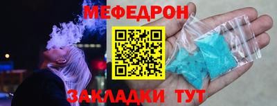 spice Кунгур