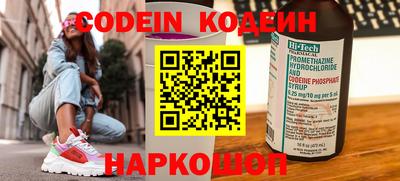 spice Кунгур