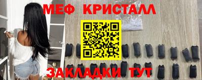 spice Кунгур