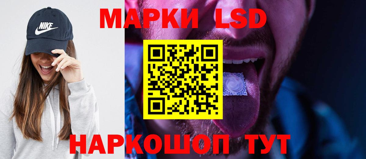 Котельники  LSD-25 экстази ecstasy  ЛСД экстази кислота  Вход с VPN 