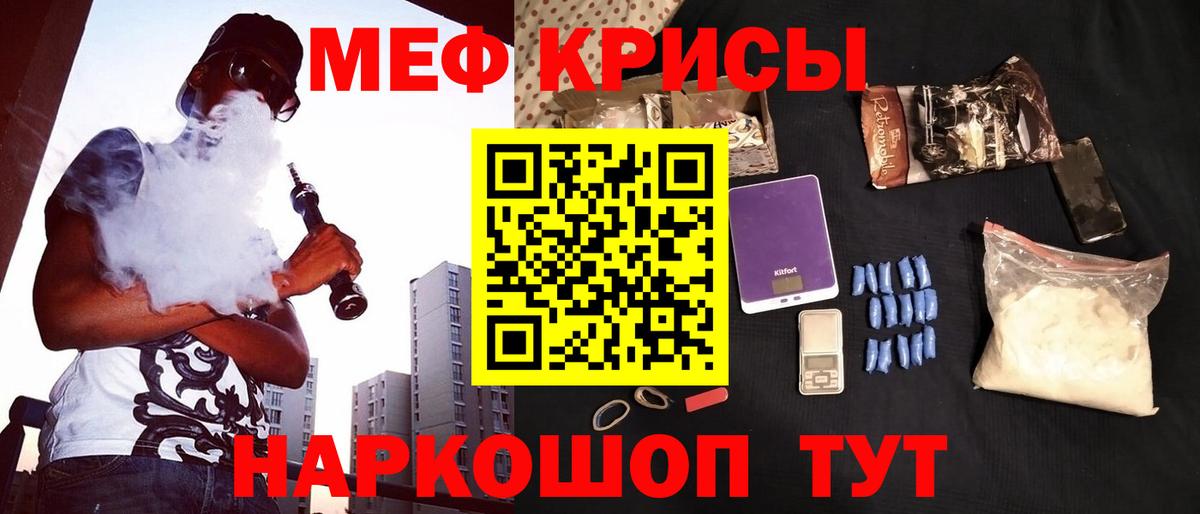 БУТИРАТ Котельники
