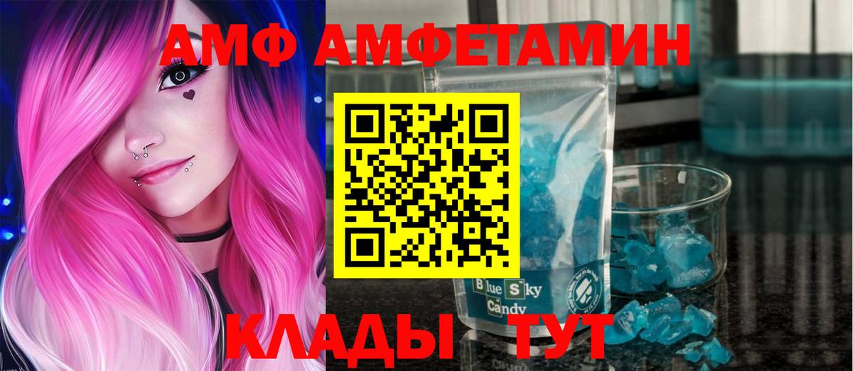 Первитин кристалл Котельники