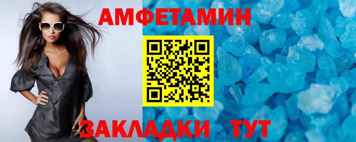 Первитин  Метамфетамин пудра  Вход с VPN  Котельники  Метамфетамин пудра 