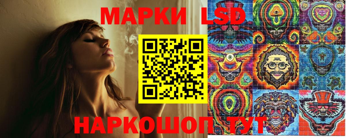 Марки 25I-NBOMe 1500мкг  Вход с VPN  Котельники 