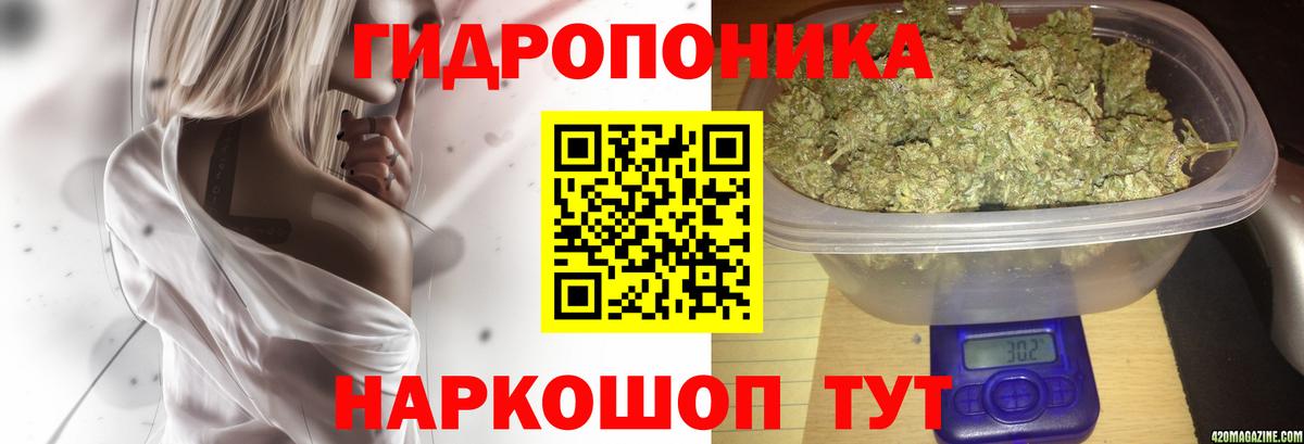 Бошки Шишки VHQ  Конопля тримм  Котельники  Вход с VPN  Бошки марихуана марихуана 